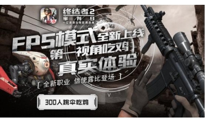 指揮官降臨《終結者2》戰場，上帝視角助你暢快