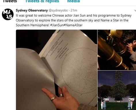 原來如此!孫堅小行星命名 小行星是唯一可以根據發現者意愿提名的