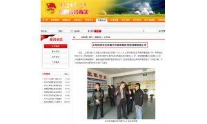 不拿粉絲一分錢 PDD公益獲共青團表揚