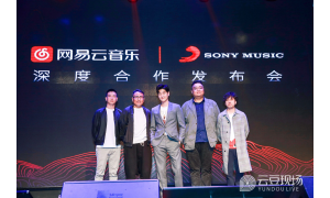 網(wǎng)易云音樂(lè)與索尼音樂(lè)達(dá)成深度合作 共同探索線