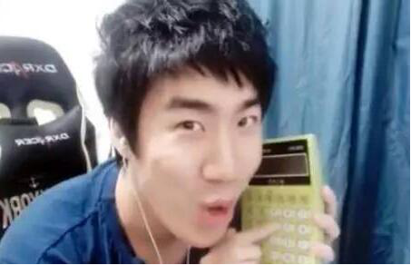 V影響力峰會游戲第一陣營代表 虎牙直播騷男草根變大