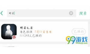 明日之后什么時候出 明日之后公測時間爆料