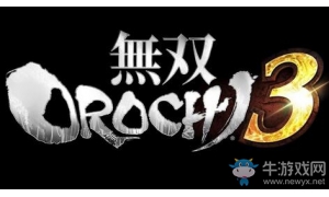 《無雙大蛇3》新情報先睹為快 雅典娜參戰最終