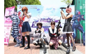 《終結者2》高校賽十五城完滿收官 總決賽戰(zhàn)火將