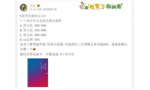 聯想Z5將重新定義全面屏 多重黑科技曝光叫板魅