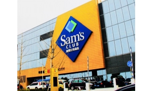 山姆會員店加速搶占市場份額 提前設卡攔截Cos