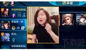 5月29日,斗魚直播平臺刪除了關(guān)于張大仙的所有