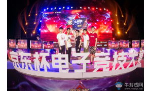 京東杯隱藏“大神” PUBG新軍第一戰都愛京東杯