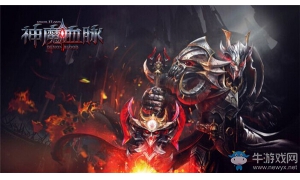 PVP新地圖 37《神魔血脈》探秘煉獄訓練場 助你早