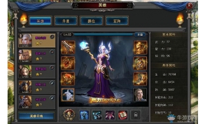 XY游戲《列王爭霸》寒冰法師潘多拉職業詳解 世