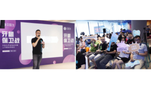 小米生態鏈企業貝醫生國民電動牙刷即將來襲 性