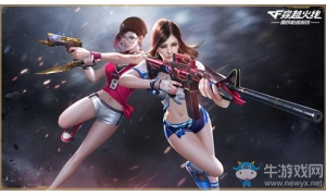 赤龍系列今日上架商城 CF手游全新武器登場先睹