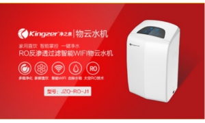 水污染知多少，凈之泉物云水機(jī)已是不可缺少的