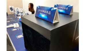 CES Asia 2018 大朋DPVR神秘新品再掀VR體驗熱潮