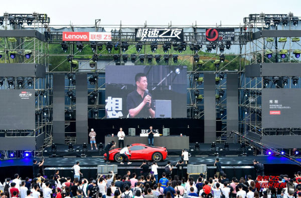 聯(lián)想Z5手機(jī)攜五大黑科技 助力極速之夜挑戰(zhàn)極限