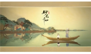 青綠山水畫卷打開(kāi) 《繪真·妙筆千山》iOS首測(cè)今