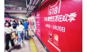 618觀察：天貓反客為主 京東最強(qiáng)品類被天貓反制