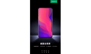 頂級配置只是基礎(chǔ) OPPO Find X不負(fù)未來旗艦之名