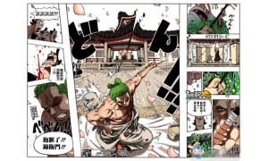 消失了兩年之久的佐羅大人終于再度上線 這句抱