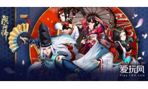 昔日網紅手游《陰陽師》也要跪了?網易使出各