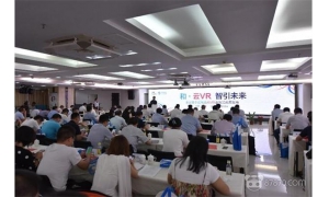 華為和中國移動福建攜手推出“和?云VR”服務