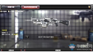 《CF》挑戰強化步槍泰坦破壞者介紹 在PVP模式中