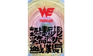 LOL：WE深夜官宣前ADC選手微笑出任教練！昔日冠軍