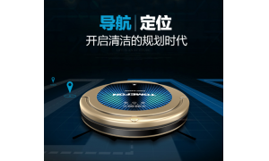 掃地機器人哪個牌子好 智能吸掃拖性價比高