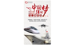 八一建軍節(jié)，掌網(wǎng)科技VR黨讓“紅色教育”變得有