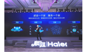 創領社群 順逛《頭號社群》20強訓練營啟動