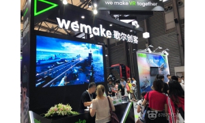 ChinaJoy 2018：歌爾創客展示多種VR解決方案 戳進來