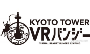 日本京都塔將在120米高空舉辦VR蹦極祭 驚險刺激