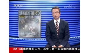 白巖松一針見血！電子競技不是網(wǎng)吧打游戲：進(jìn)