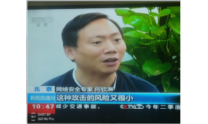 和信創(chuàng)天董事長何欽淋：央視訪談勒索病毒防護(hù)