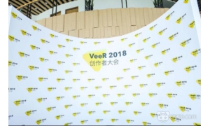 VeeR發布VR互動體驗 推動VR內容進入跨平臺互動體