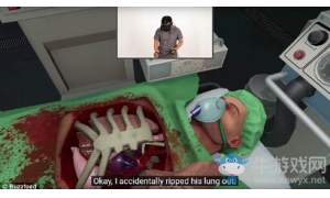 醫學院御用VR游戲 血腥幽默的《外科醫生》你敢