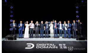 數字王國與3Glasses結親 聯手打造“綠洲”VR生態鏈