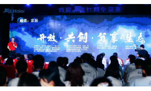 順逛頭號社群即將上演巔峰對決 群創未來引燃社