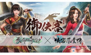 國(guó)產(chǎn)武俠《御俠客》9/26登陸Steam  引領(lǐng)你走入如夢(mèng)