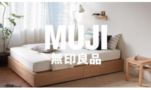 供應鏈+新模式 中國精品電商模式或在東南亞市場