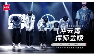 京東教練談LPL:IG是可以跟RNG打的 沒執教IG有些遺