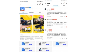 云游戲誕生10年未被看好，云電腦卻一路走紅