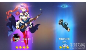 《崩壞3》火力補給上線 抽完后卻紛紛吐槽簡直血