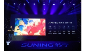 PPTV智能電視新品連發(fā) 高端化、智能化的品質(zhì)家電