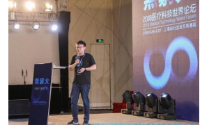 第四范式涂威威:發揮AI技術優勢或為遏制糖尿病