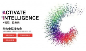 達龍云電腦受邀參展華為2018全聯接大會,云游戲展