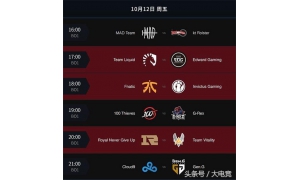 10月12日S8小組賽首發(fā)：Clearlove強(qiáng)勢歸來！