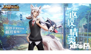 決戰平安京妖狐校園風皮膚即將上架 返校情竇皮