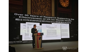 VR世界大會教育分論壇:VR心理治療蘊藏的巨大商