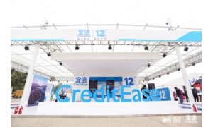 宜人財富出征西馬 古都西安迎來科技藍